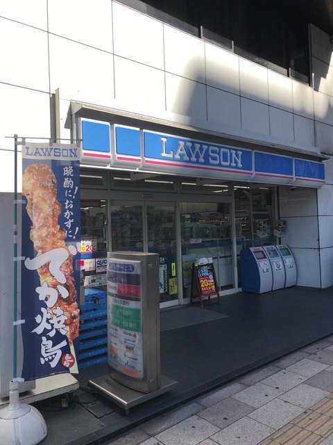 ローソン 金杉橋店 浜松町 その他 食べログ