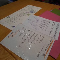 京都石塀小路豆ちゃ 有楽町 - 