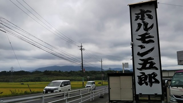 ホルモン五郎 新堂 焼肉 食べログ