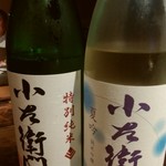 旅篭 - 小左衛門　特別純米700円