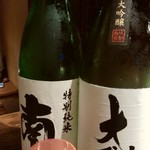 旅篭 - 南　特別純米650円