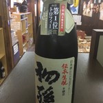 Nomidokoro Igubee - 飲み放題コースの日本酒は世界1位！