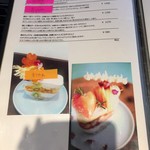 ライフ イズ スイート - パフェメニュー