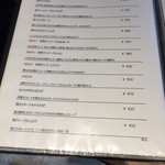 ライフ イズ スイート - クレープメニュー一部