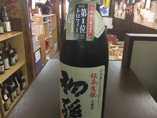 Nomidokoro Igubee - 飲み放題コースの日本酒は世界1位！