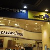 キャラバンサライ 武蔵店
