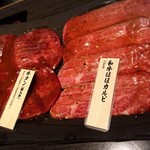 土古里 - 