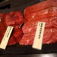 和牛焼肉 土古里 浅草店 - 