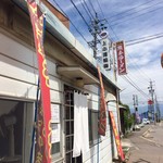 桃太郎 - 