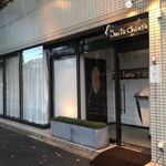 サンタキアラ - 