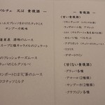 サンタキアラ - 