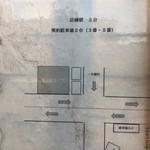 サンタキアラ - 