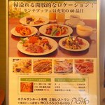 創菜Patio - 