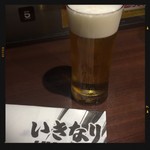 いきなりステーキ - 生ビール 500円