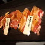 土古里 - 