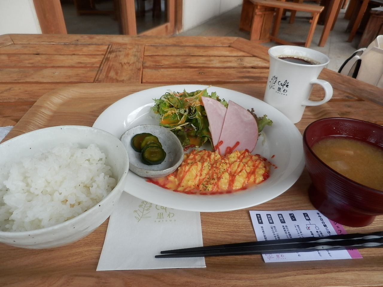 Cafe 里わ name=