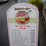 路上に出してある。Ｈ２３，８月。