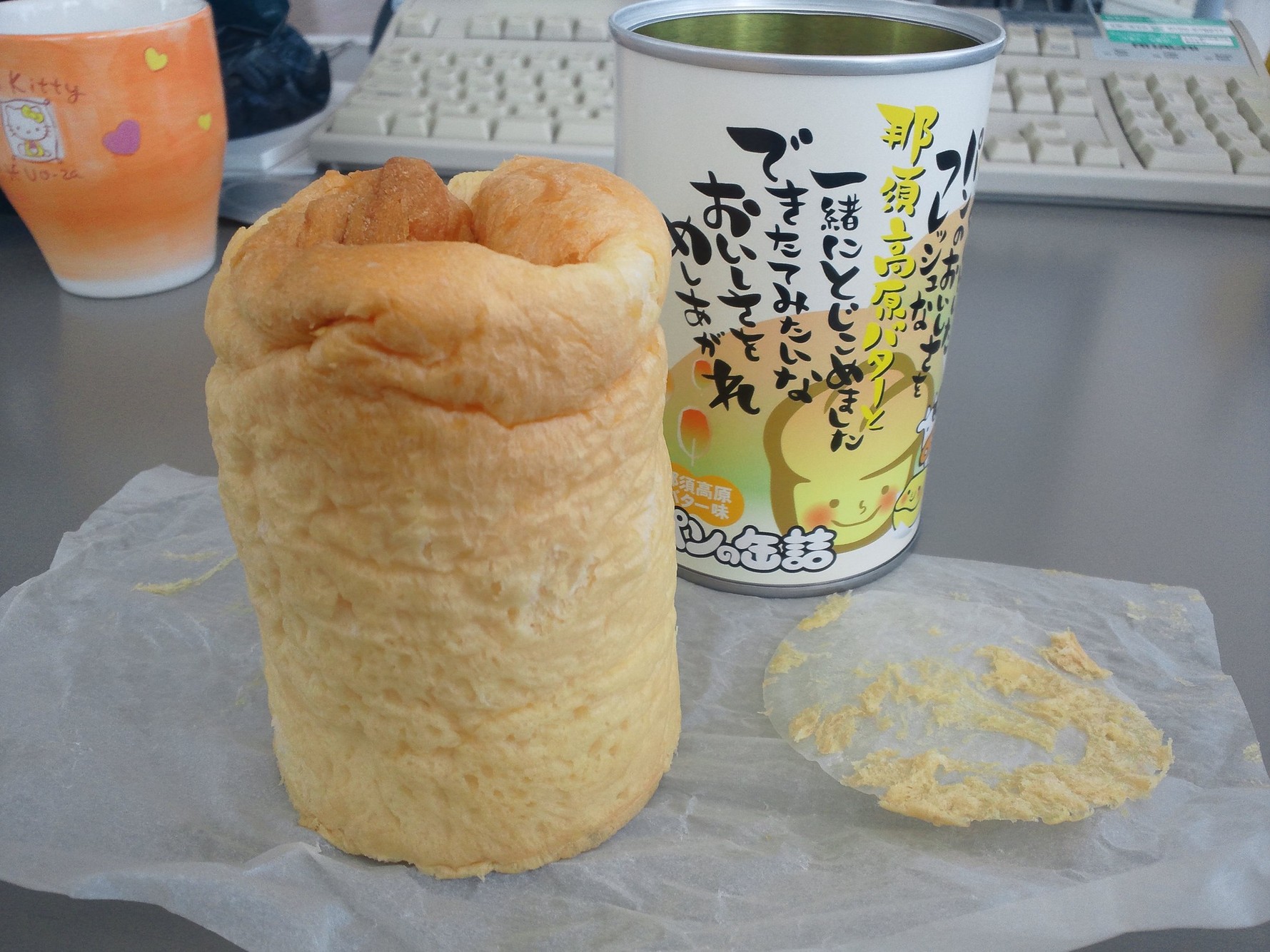 パン アキモト 黒磯店 name=