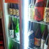 ながほり日本酒うさぎ