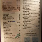 ダバ インディア - 並んでいる間、店頭のメニューで注文の品を検討していました。