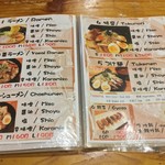 Sapporo Ramen Donchan - 