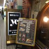 梅田珈琲館YC