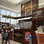 ミカドコーヒー - 