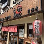 Hiroshima Okonomiyaki Teppanyaki Kurahashi - 