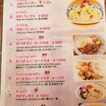 サイアム - ランチメニュー