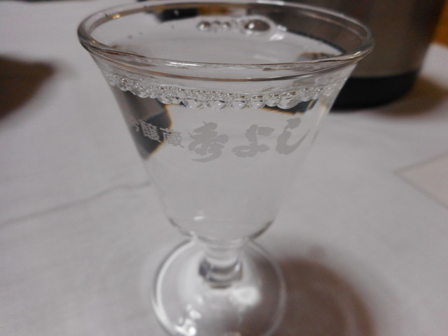 強首温泉 こわくびホテル - 峰吉川（ホテル）の写真