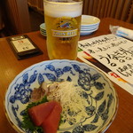 嘉文 - 嘉文セット(980円)