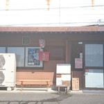 浜堂ラーメン - 