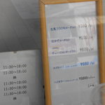 スイミー牛乳店 - スイミー牛乳店 スイミー!! スキール 宇治川商店街（中央区）