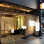 Kameya Issuitei - お店