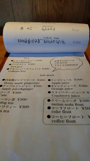 オンザテーブル - ドリンクメニュー（コーヒーメニューは、この他にあります！）