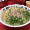 元祖ラーメン長浜家