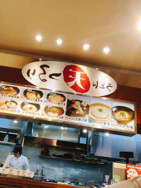 うどん 天つるり フードバザー エスパル郡山 - 郡山（うどん）の写真