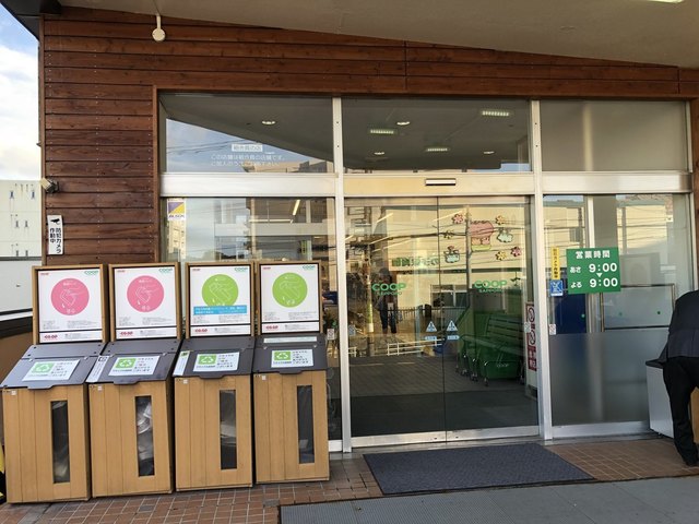 サザエ コープ小樽南店 - 南小樽（たい焼き・大判焼き）の写真