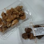からあげ屋 -              揚げたて熱々