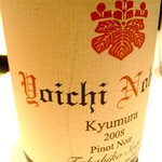 フロリレージュ - 