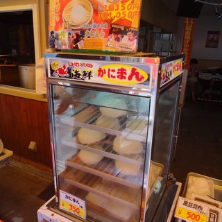 カネニ藤田水産_2