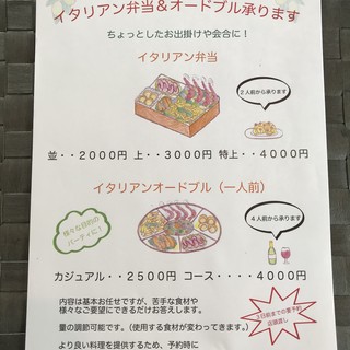 パスタ・ディ・フランコ_0