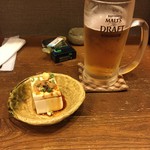 はんげぇ - 