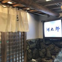河太郎 中洲本店 - 