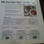 カフェ ヨージク - メニュー抜粋