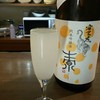 日本酒酒場立呑み 仁