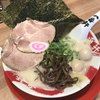 熟成極豚ラーメン 一番軒 東京歌舞伎町本店