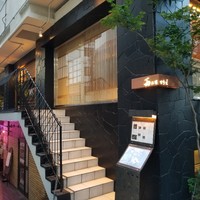 雨ニモマケズ - 
