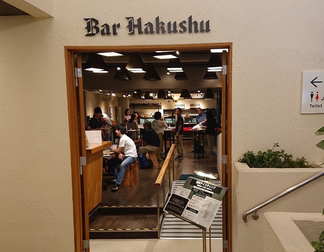 白州のウィスキー買えなくて残念。でも有料試飲の蒸留所限定 白州のウィスキー買えなくて残念。でも有料試飲の蒸留所限定