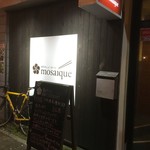 創作わしょく・わいん モザイク - 外観です